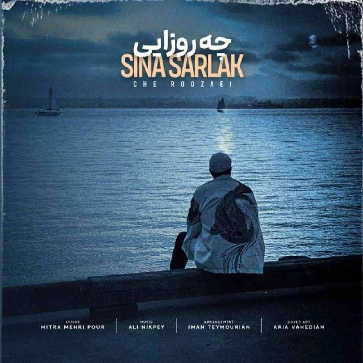 دانلود آهنگ سینا سرلک چه روزایی دانلود آهنگ سینا سرلک چه روزایی